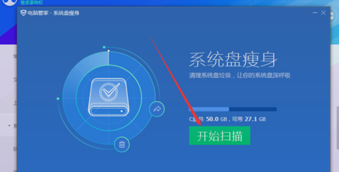C盘爆满 C盘爆满