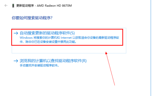 更新驱动 更新驱动