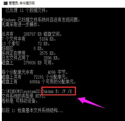 chkdsk chkdsk