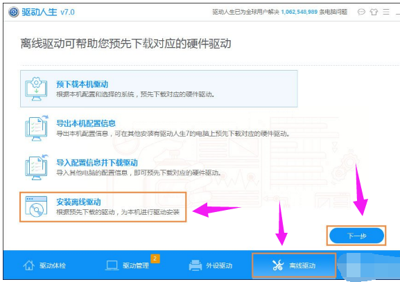 组建失败 组建失败