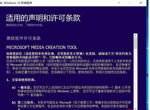 下载系统 下载系统
