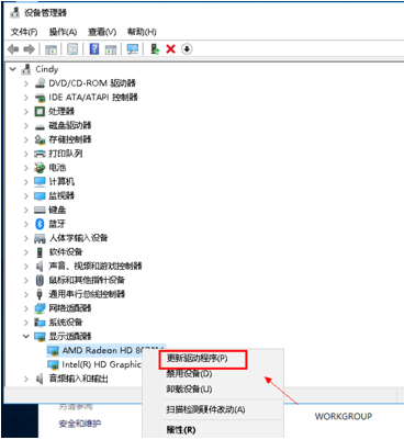 更新驱动 更新驱动