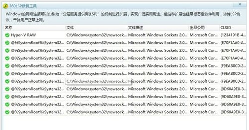 网络 网络