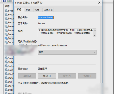 win10共享文件夹 win10共享文件夹