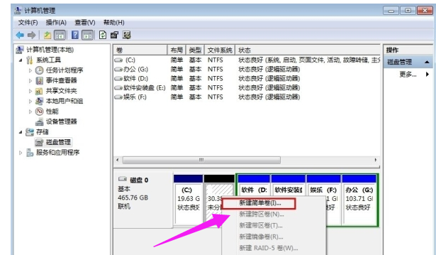 笔记本 笔记本