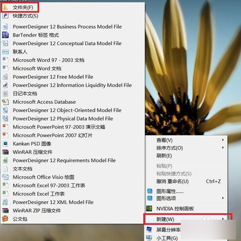 文件夹的快捷键 文件夹的快捷键