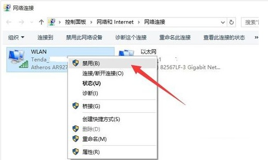 网络 网络