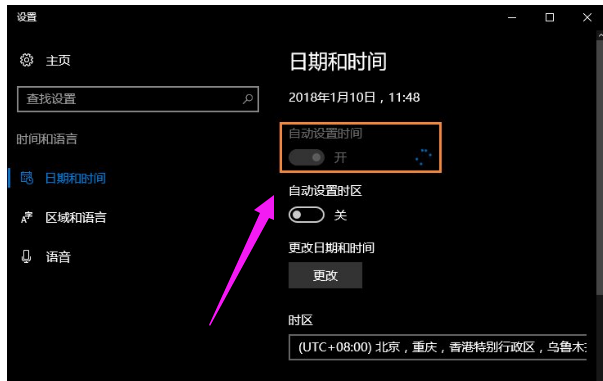 时间不准 时间不准