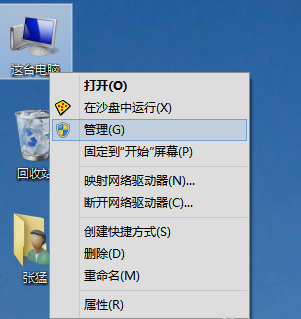 驱动 驱动