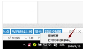 网络 网络