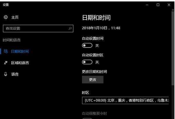时间 时间