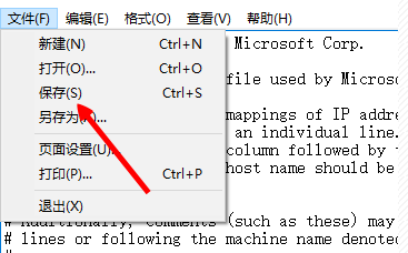 错误3194 错误3194