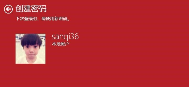 设置密码 设置密码