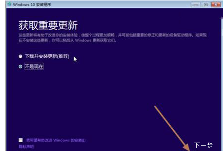 安装镜像 安装镜像