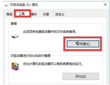 移动设备 移动设备