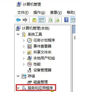 服务 服务