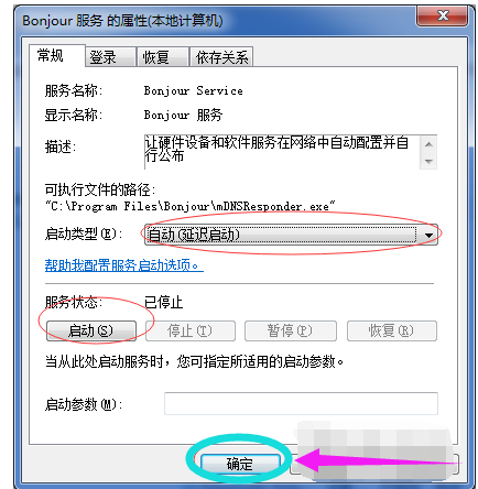 禁用 禁用