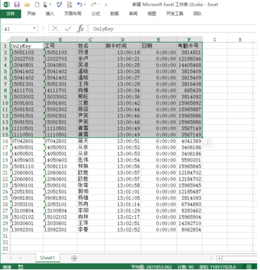 excel打印区域怎么设置 excel打印区域怎么设置