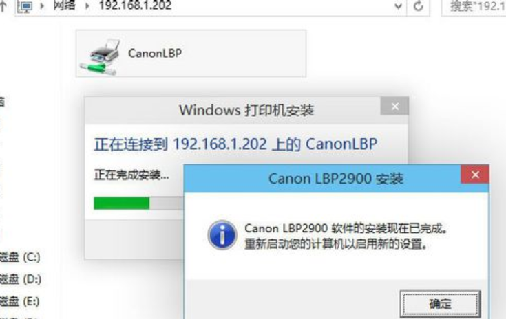 win10添加网络打印机 win10添加网络打印机
