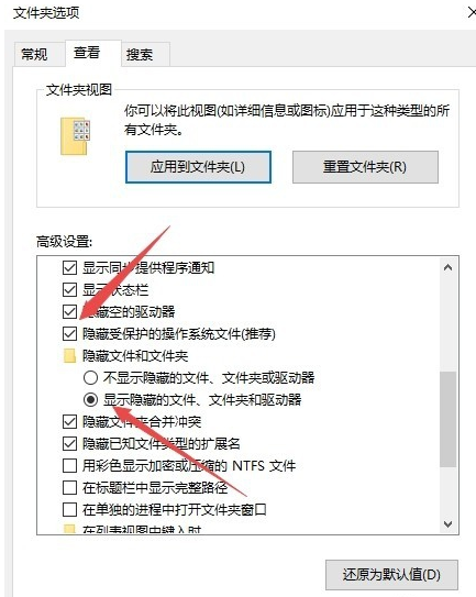 文件夹 文件夹