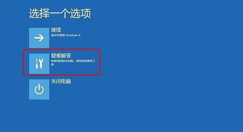 开机黑屏 开机黑屏