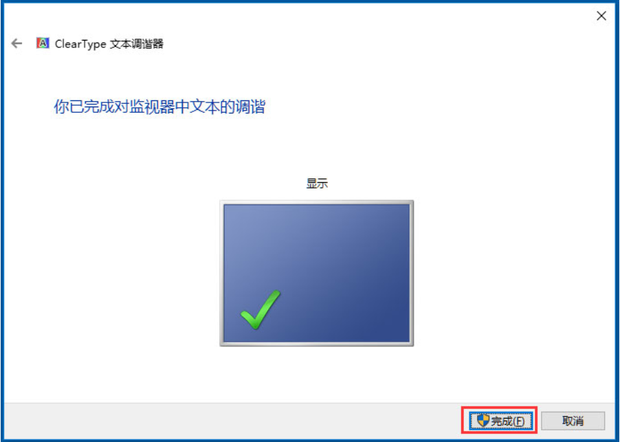 cleartype cleartype