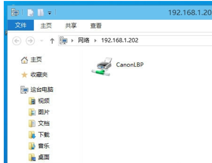 win10添加网络打印机 win10添加网络打印机