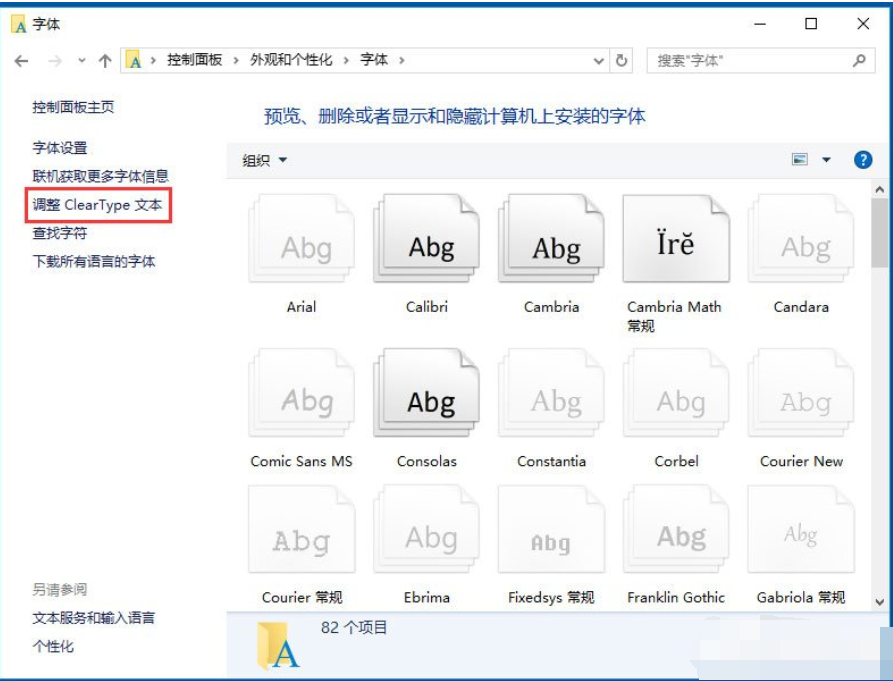 win10 win10
