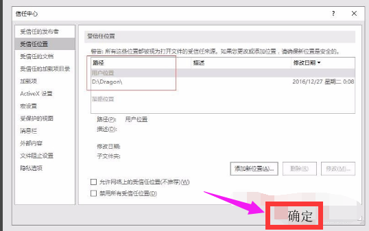 表格 表格