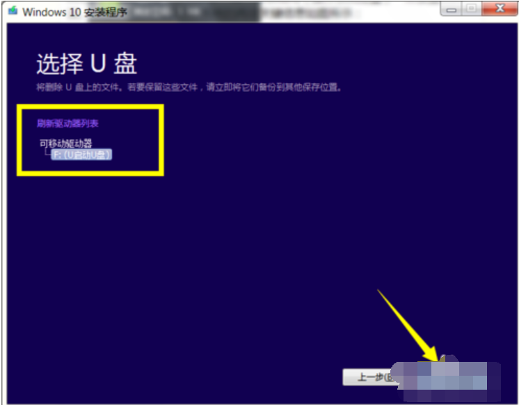 u盘 u盘