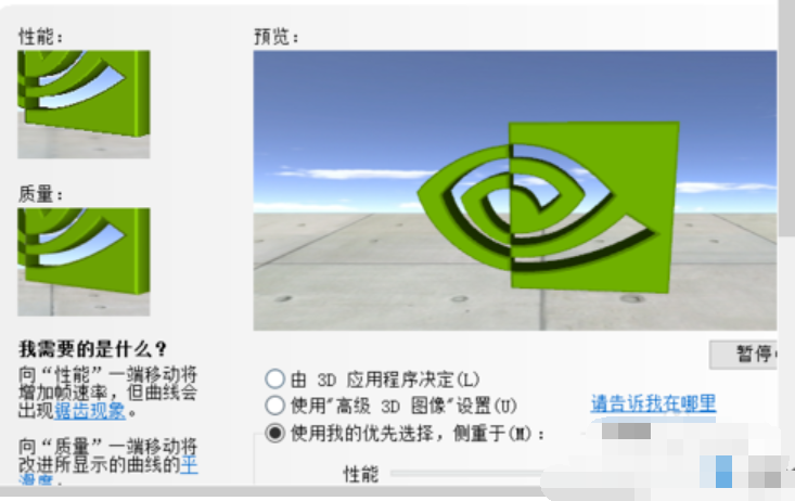 如何提高显卡性能 如何提高显卡性能