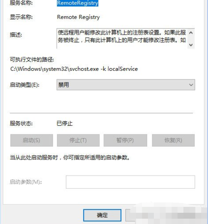 registry registry