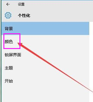 任务栏 任务栏