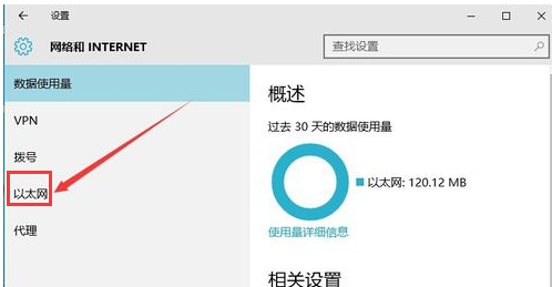 设置防火墙 设置防火墙