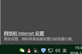 修改ip 修改ip