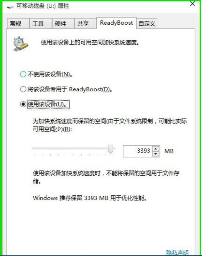 提高 提高