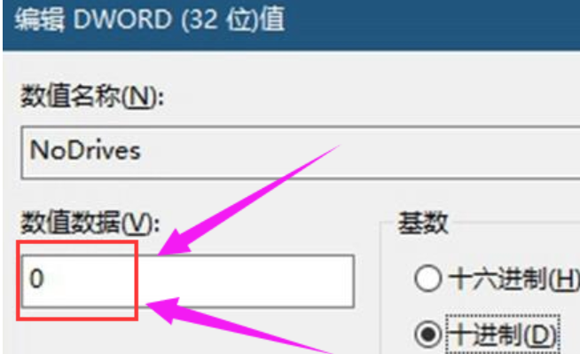 硬盘 硬盘