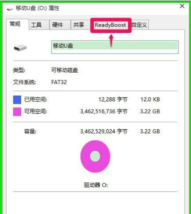 提高 提高