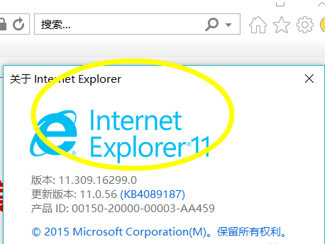 如何查看ie版本 如何查看ie版本