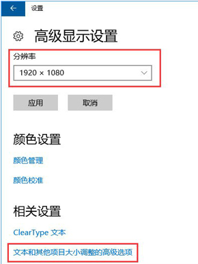 显示器 显示器