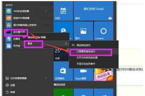 无法启动 无法启动
