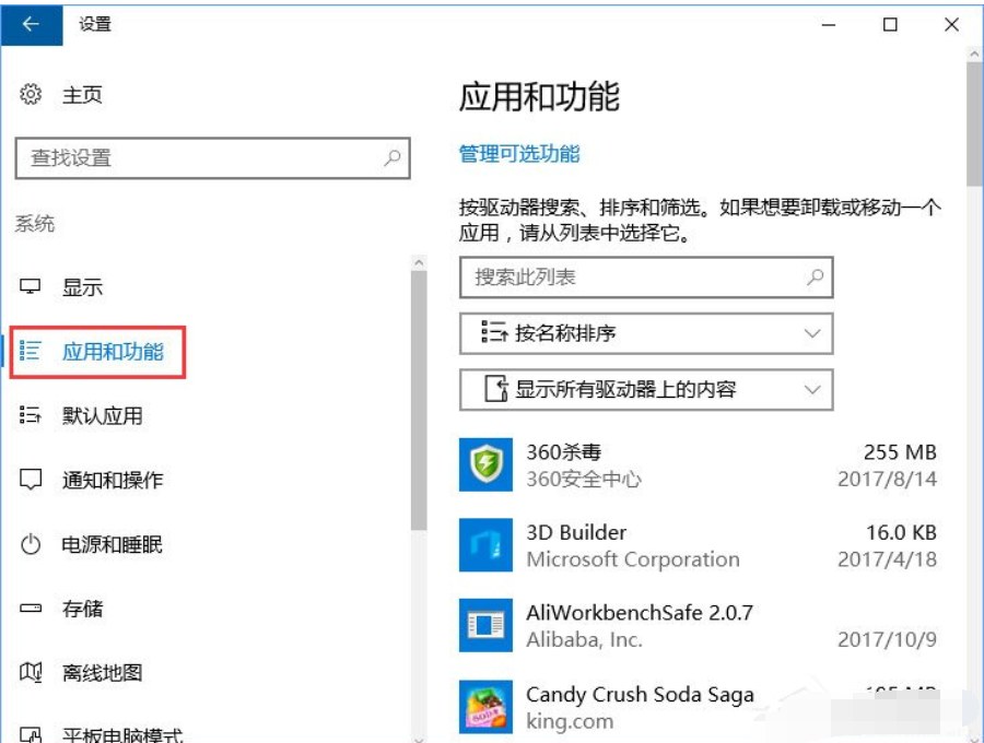 win10 win10