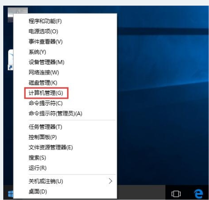 开启 开启