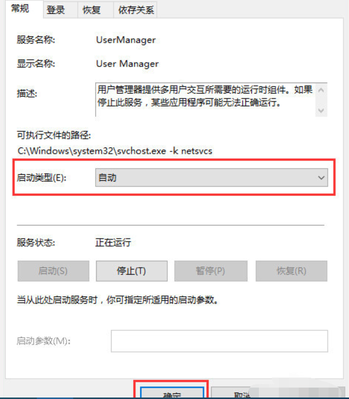 菜单 菜单