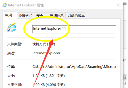 ie ie