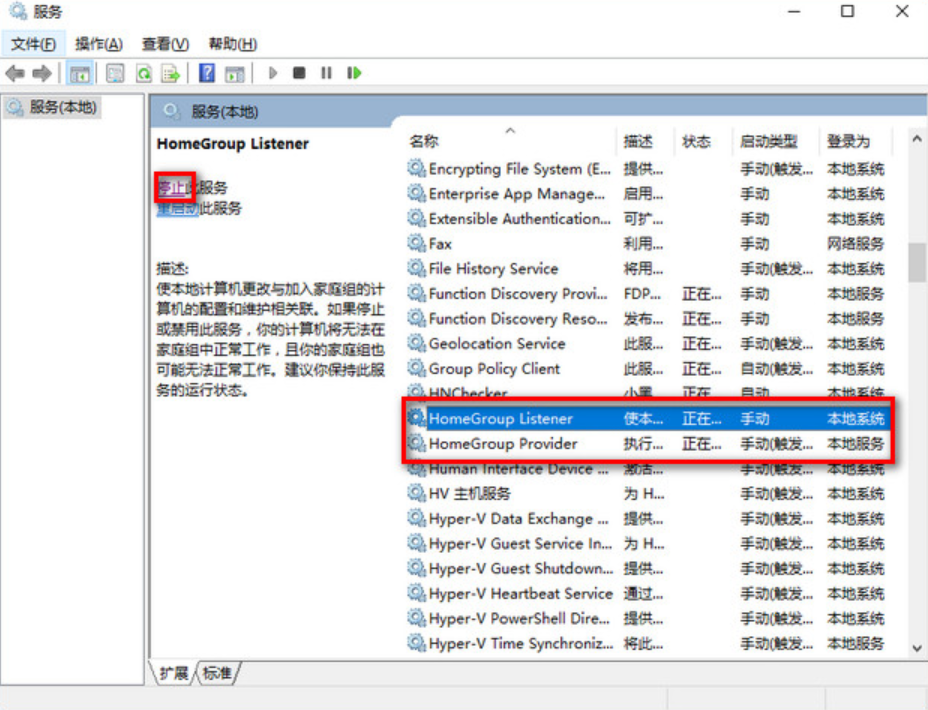 解决win10卡顿 解决win10卡顿