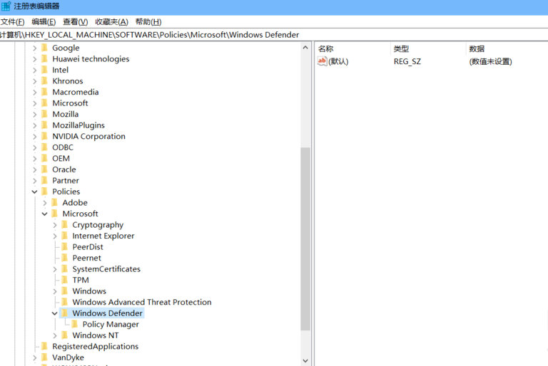 win10禁用defender win10禁用defender