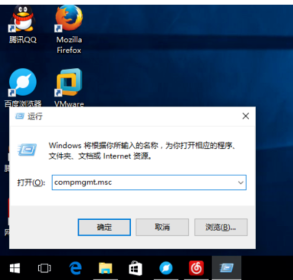 计算机 计算机