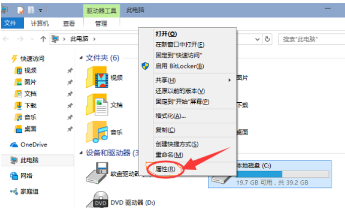 win10系统盘 win10系统盘