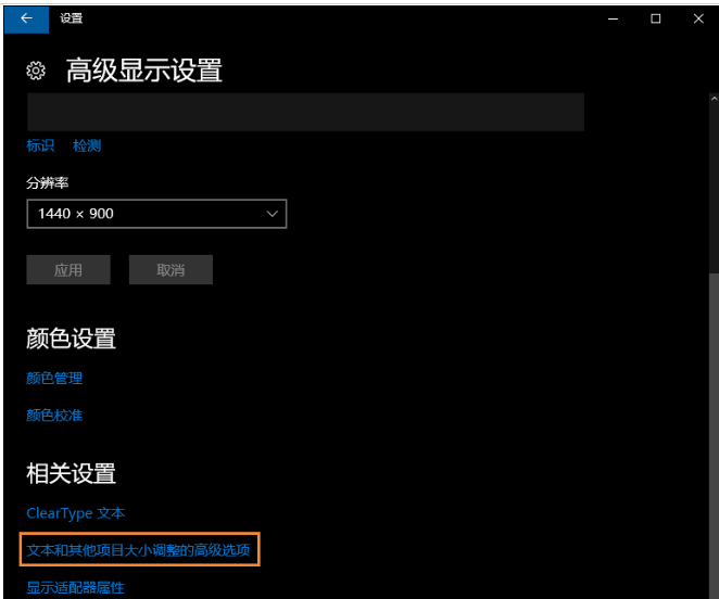 win10字体 win10字体